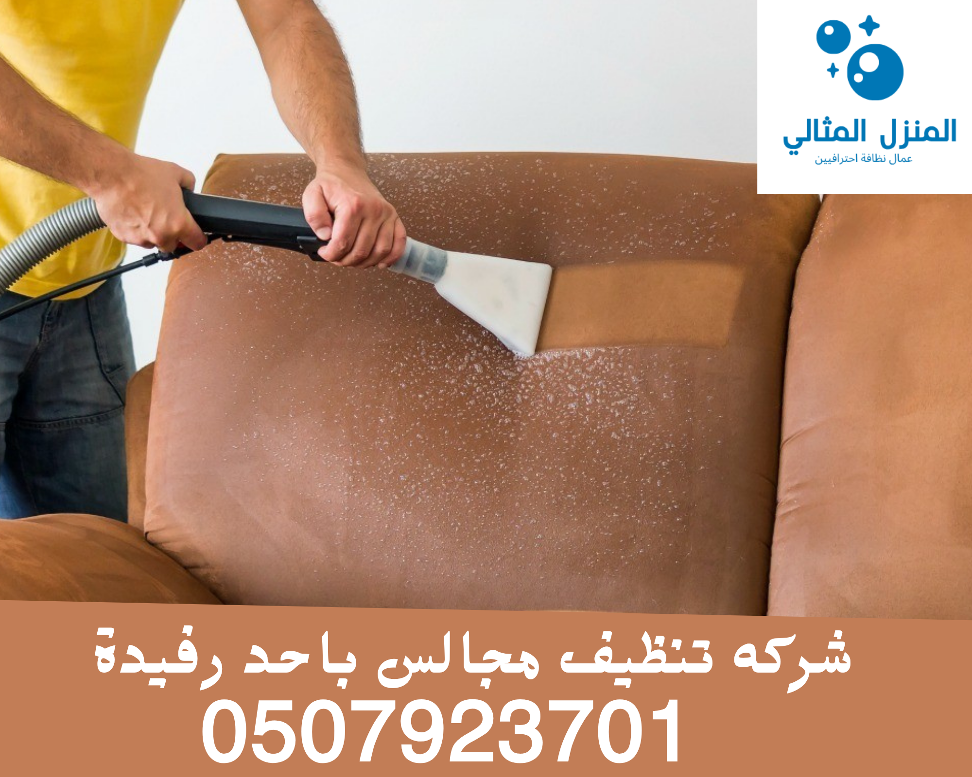  وأسمر حديث موضة صور مجمعة